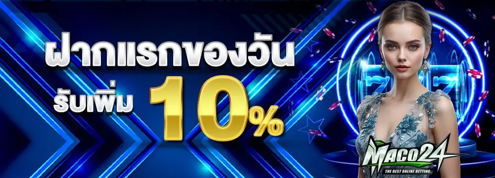 MACO24